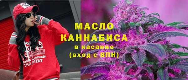 MESCALINE Абаза