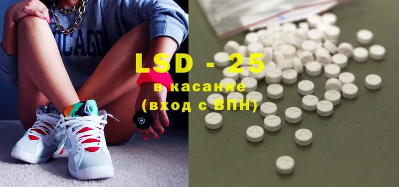 LSD-25 экстази ecstasy  где можно купить   Адыгейск 